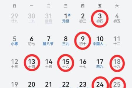 最近搬家的黄道吉日(最近搬家的黄道吉日有哪些)