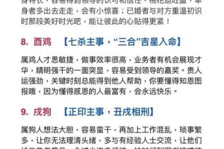 想选2026年农历二月初六办婚宴，着天具体时辰吉凶和冲煞属相详解