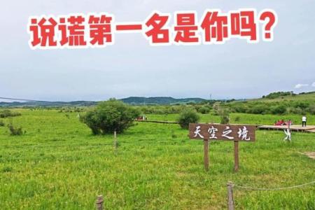 面不改色代表什么生肖 面不改色形容哪个生肖性格