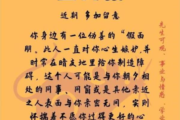 随口乱说是什么生肖 随口乱说打一生肖