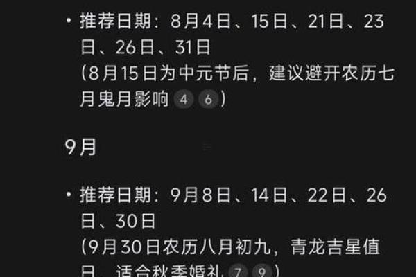 2025年10月那天提车好(21年十月提车吉日)