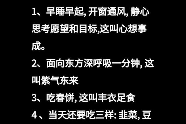 2023年打春具体是几点几分开始？需要精确时间