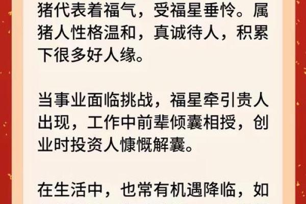 身经百战打一最佳生肖 身经百战打一生肖答案揭晓