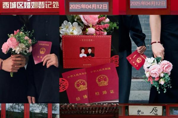 2025年10月领证黄历查询，哪些日期是结婚登记的吉利日子？