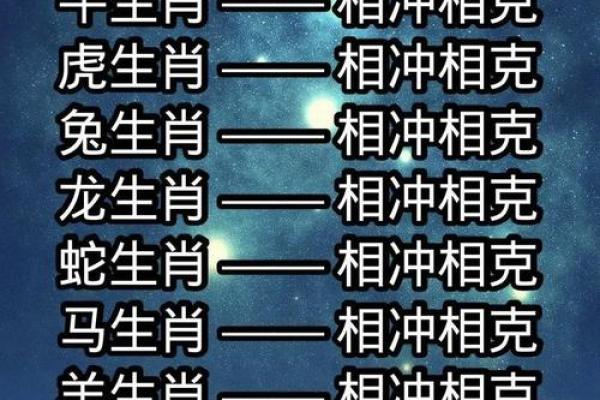 马马虎虎”打一准确生肖 马马虎虎猜一生肖答案