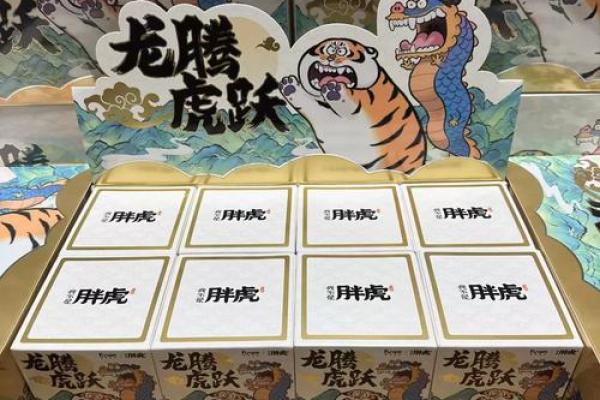 龙争虎斗是什么生肖 龙争虎斗指什么动物