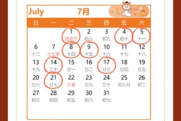 2025年属虎的搬家吉日(2025年属虎的搬家吉日是什么)