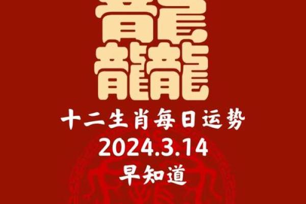 顺风顺水顺人意打一准确生肖 2024年顺风顺水的生肖推荐