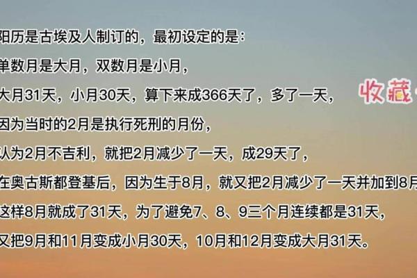 1981年农历闰月是哪个月，有什么需要注意的习俗