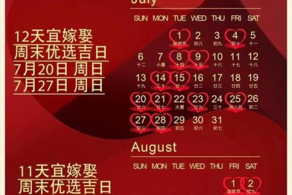 10月份理发的好日子有哪些？求推荐适合剪发的黄道吉日