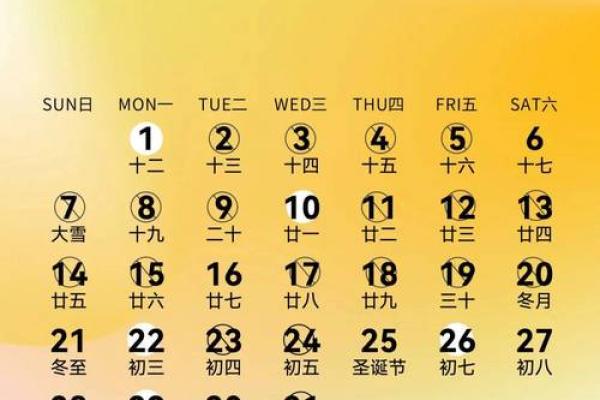 2026年农历大年初六是嫁娶吉日吗？适合办婚礼的黄道吉日查询