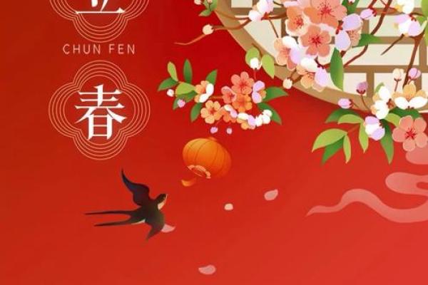 2023年打春时间及相关的传统民俗活动有哪些？