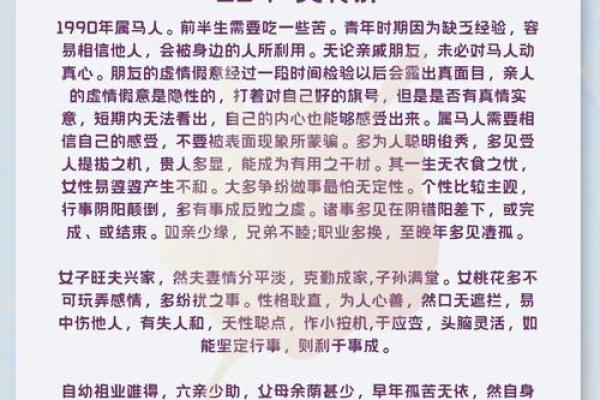2002年出生的属马女孩，最佳的适婚年龄和年份是哪几年？