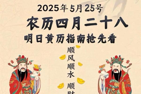 想找2021年万年历黄道吉日，了解每日宜忌和生肖运势的详细解读