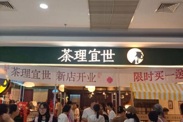 2026年1月公司开业黄道吉日查询，求大师推荐几个宜开张的良辰吉日