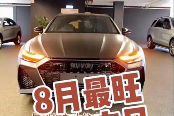 十二月份提车吉日2025年 2025年12月适合提车的日子