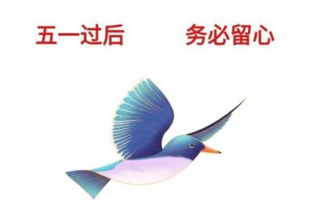 逗留不进”是什么生肖动物 逗留不进的生肖动物查询