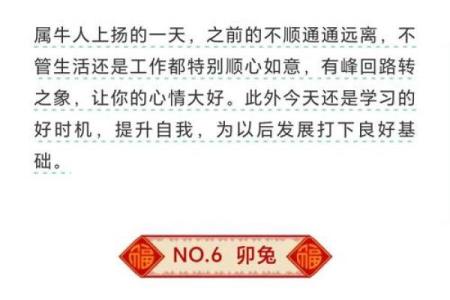 2025年11月开业黄道吉日 2025年11月开业最佳吉日查询