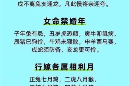 10月份结婚黄历查询，哪些日期适合办婚礼且避开忌讳？