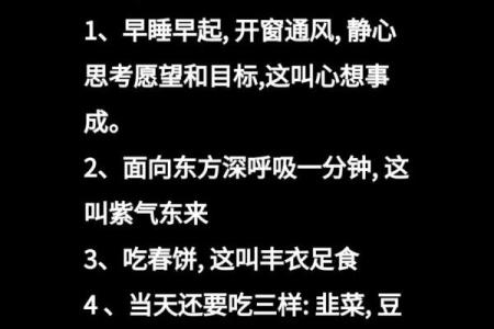 2023年打春具体是几点几分开始？需要精确时间