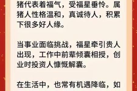 身经百战打一最佳生肖 身经百战打一生肖答案揭晓