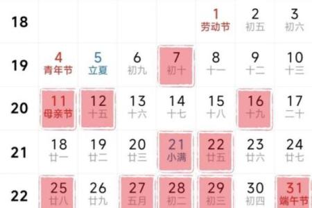 2025年12月份搬家入宅吉日(二o二o年十二月份搬家吉日)