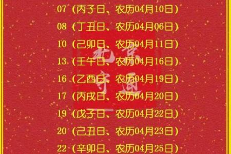 2015年结婚黄道吉日查询，哪几天最适合办婚礼？