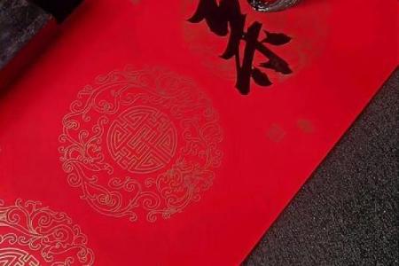 2019年春节七字对联大全带横批精选经典吉祥语句