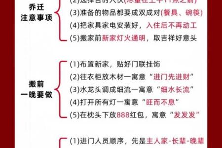 2025年搬家最旺日子(2025年适合搬家的日子)