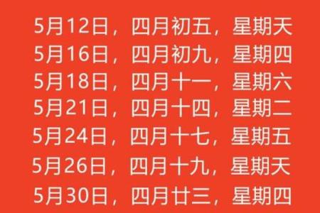 农历九月份搬家的黄道吉日2025年(农历9月份搬家吉日)