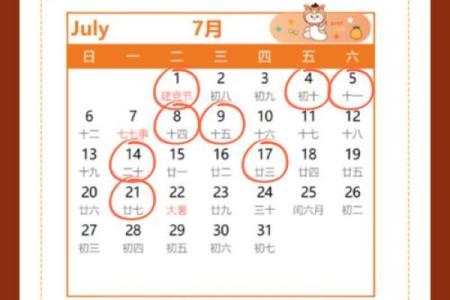 2025年属虎的搬家吉日(2025年属虎的搬家吉日是什么)