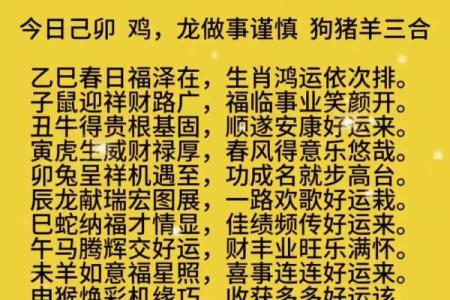 2013年十二生肖运势详解及每月运程预测，看看我的属相今年如何