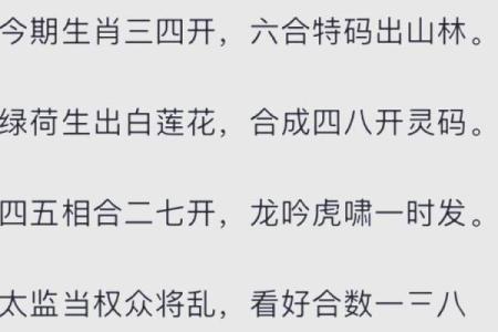 鸡犬相闻猪有来”打一个生肖动物 生肖谜语鸡犬相闻猪有来答案