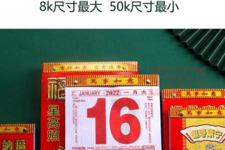 2022年4月9日老黄历吉时查询适合开业吗，小白也能学会
