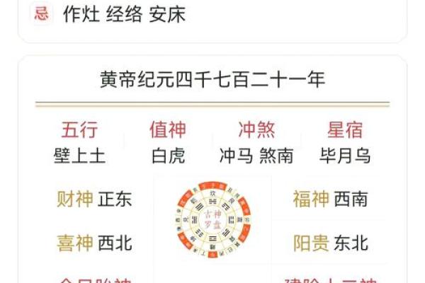 2025年11月安门黄道吉日查询，哪天最适合安装大门求好运？