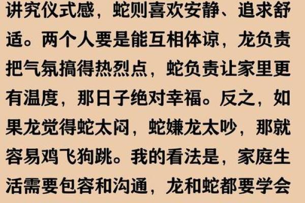 1993年属鸡的最佳婚配属相是哪些，和属龙属蛇的配对指数高吗？