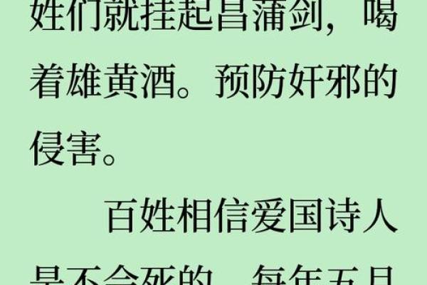 遇水叠桥是什么生肖 遇水叠桥打一生肖答案
