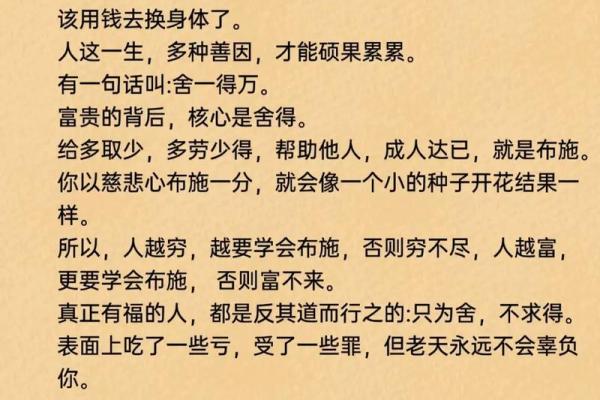 雨过天晴打一生肖 雨过天晴对应的生肖是什么