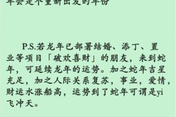 1970年属狗女性2025年运势详解及每月运程完整版分析
