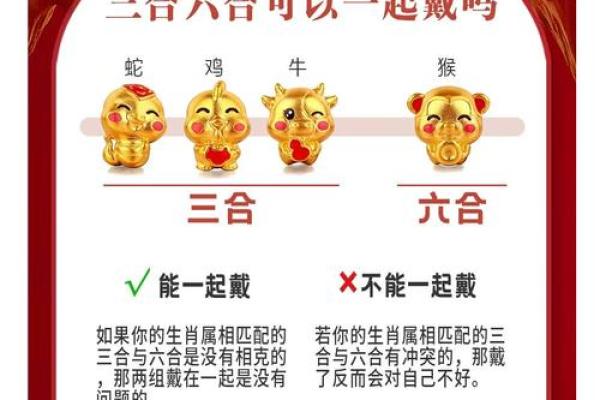银河倒挂三石梁是什么生肖 银河倒挂三石梁生肖查询