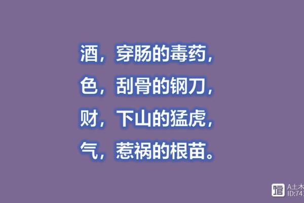 酒囊饭袋”打一动物生肖 酒囊饭袋的生肖谜底是什么