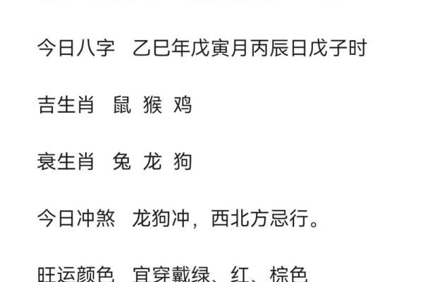 1969年农历春节具体是哪天，2月5日出生生肖属猴还是属鸡？