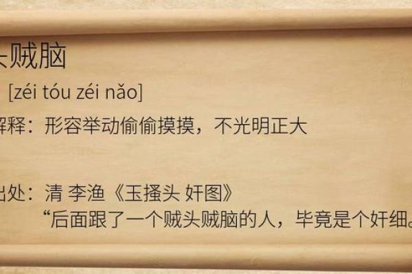 逆子贼臣是什么生肖 生肖文化中逆子贼臣指什么