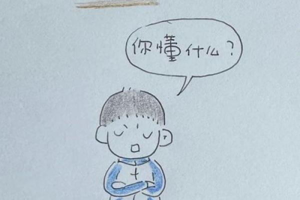 逆子贼臣是什么生肖 生肖文化中逆子贼臣指什么