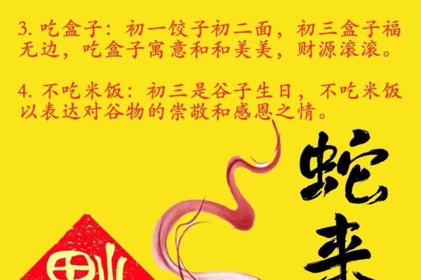 鸿运当头打一精准生肖 鸿运当头指什么生肖