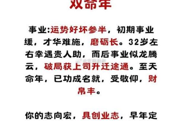 鸿运当头打一精准生肖 鸿运当头指什么生肖