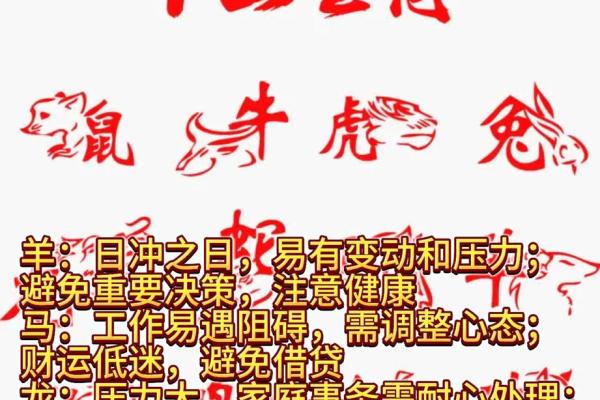 静观其变”打一最佳准确生肖 静观其变最佳生肖是什么