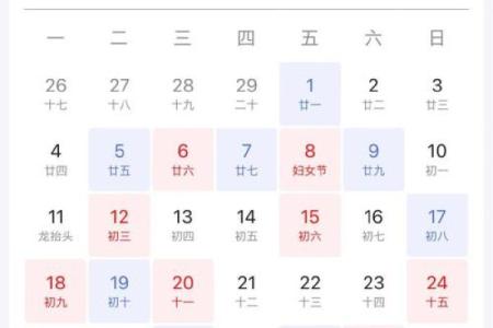 2025年11月适合提车的黄道吉日(2025年11月宜提车)