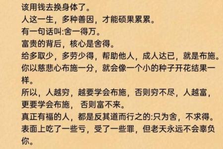 雨过天晴打一生肖 雨过天晴对应的生肖是什么