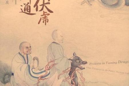 降龙伏虎打一生肖 降龙伏虎对应生肖查询